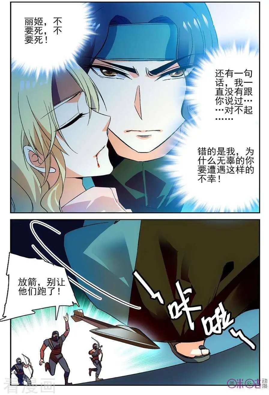 第64话