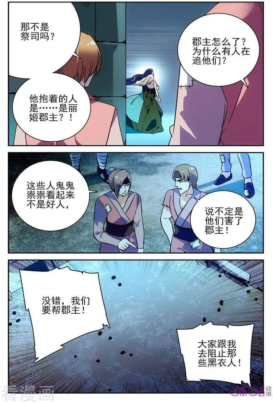 第64话