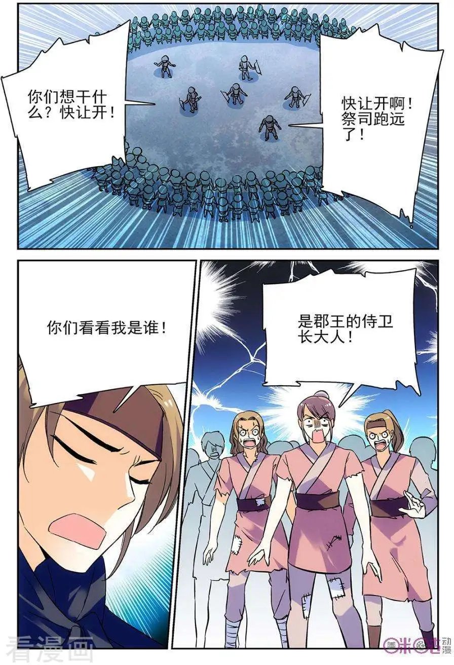 第64话