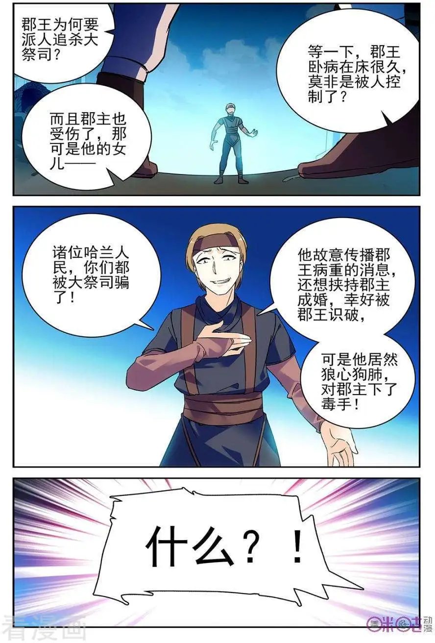 第64话