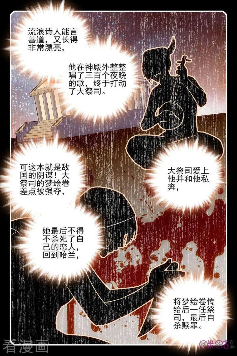 第64话
