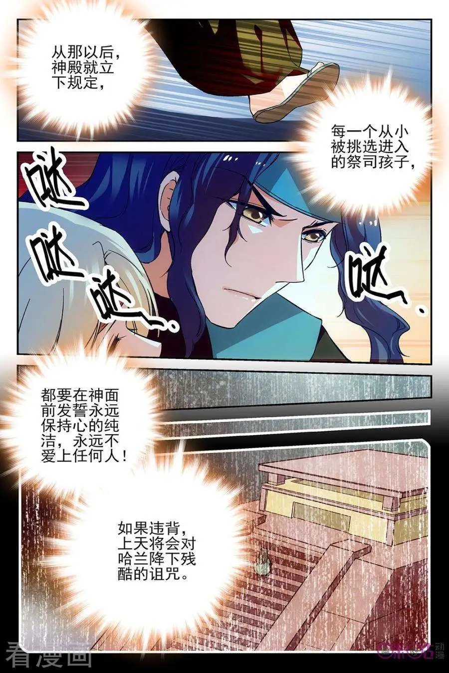 第64话