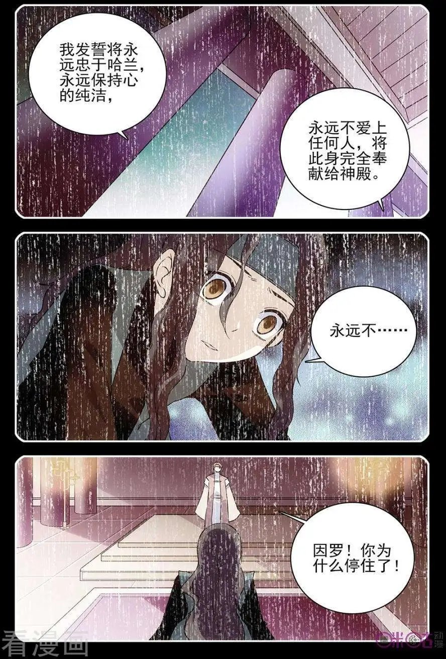 第64话