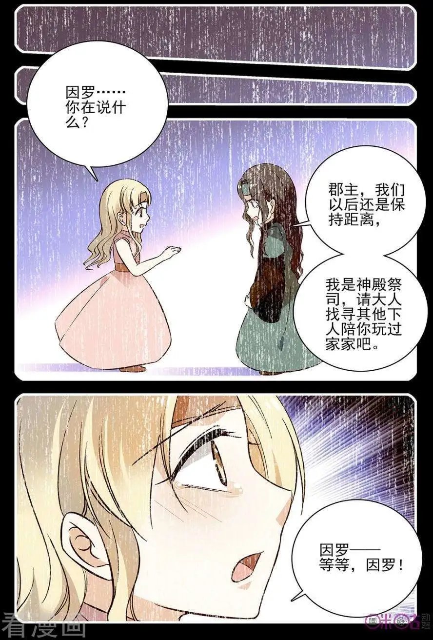 第64话