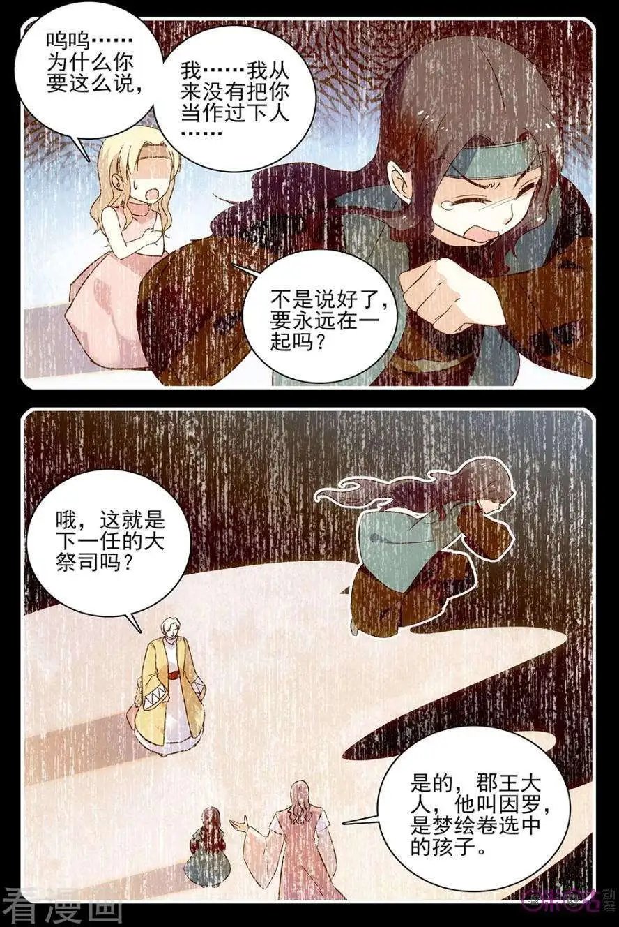第64话