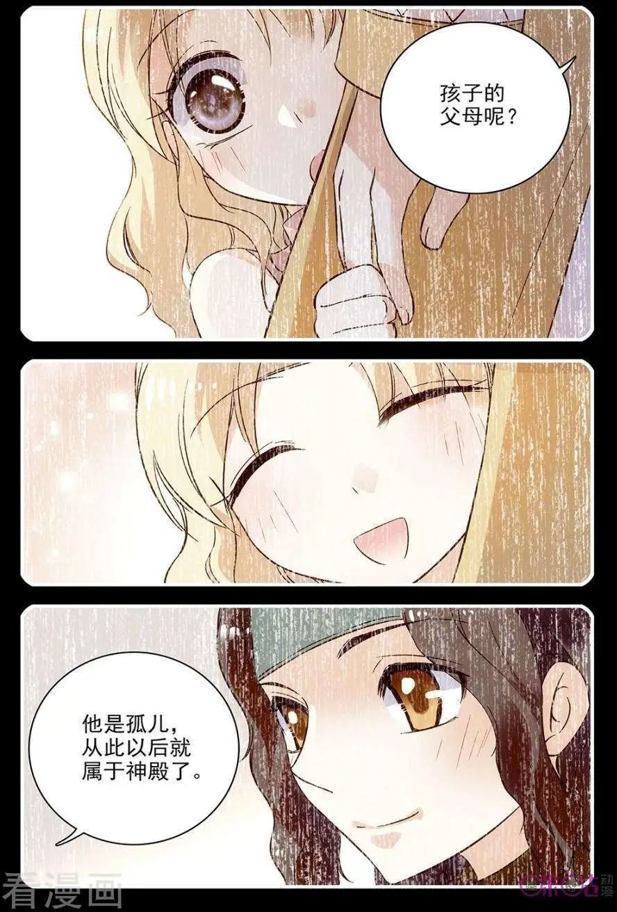 第64话
