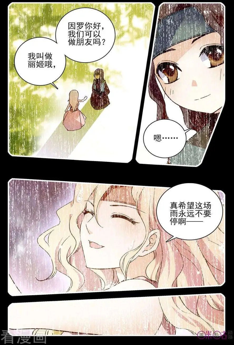 第64话