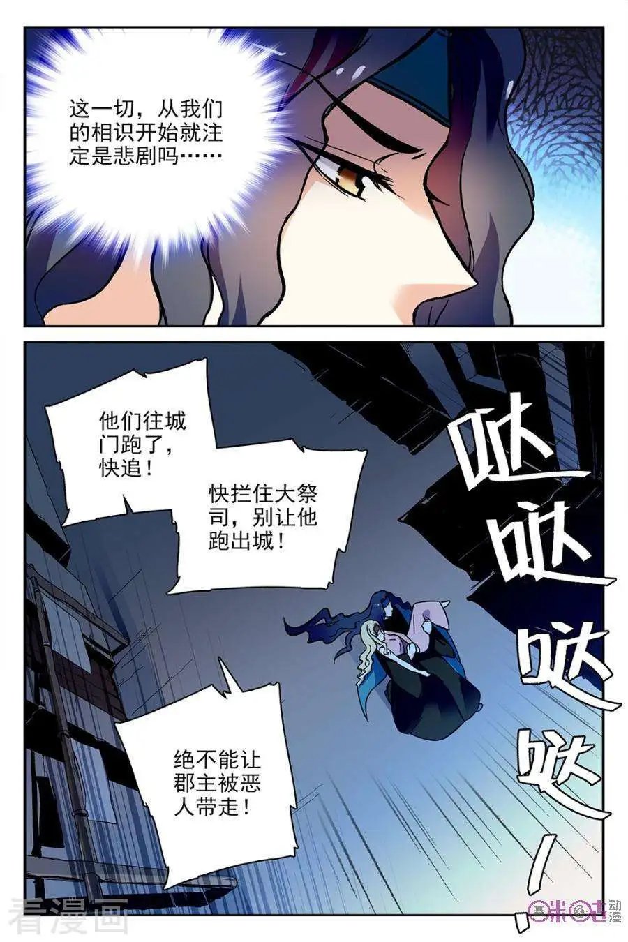 第65话