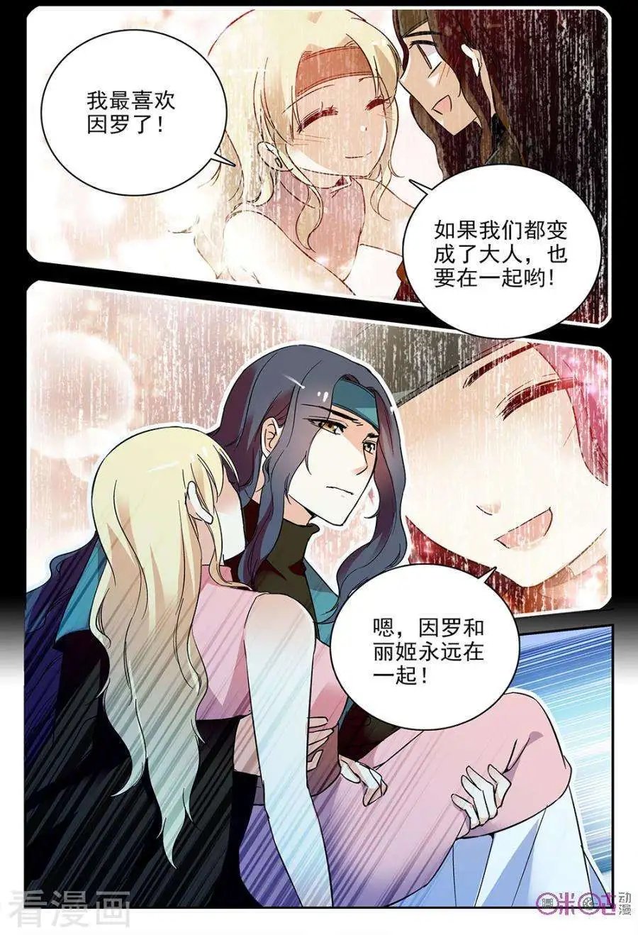 第65话