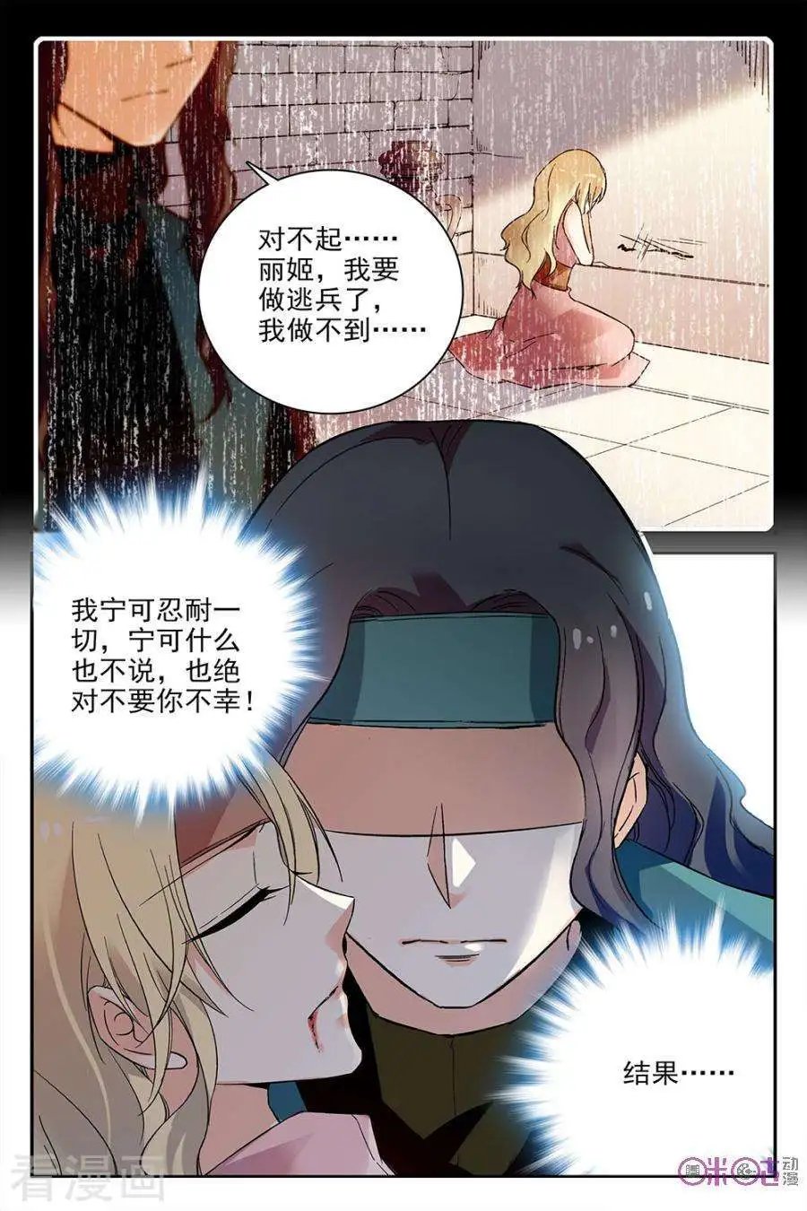 第65话