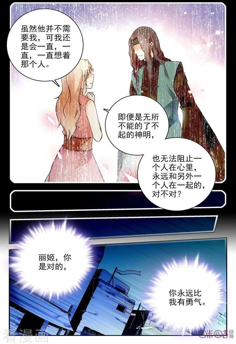 第65话