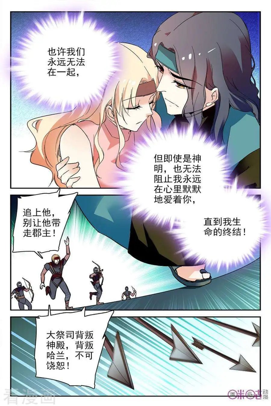 第65话