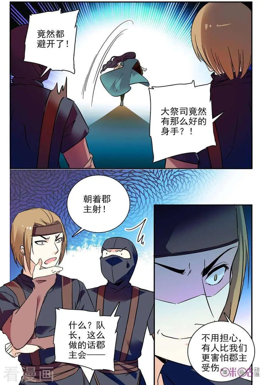第65话