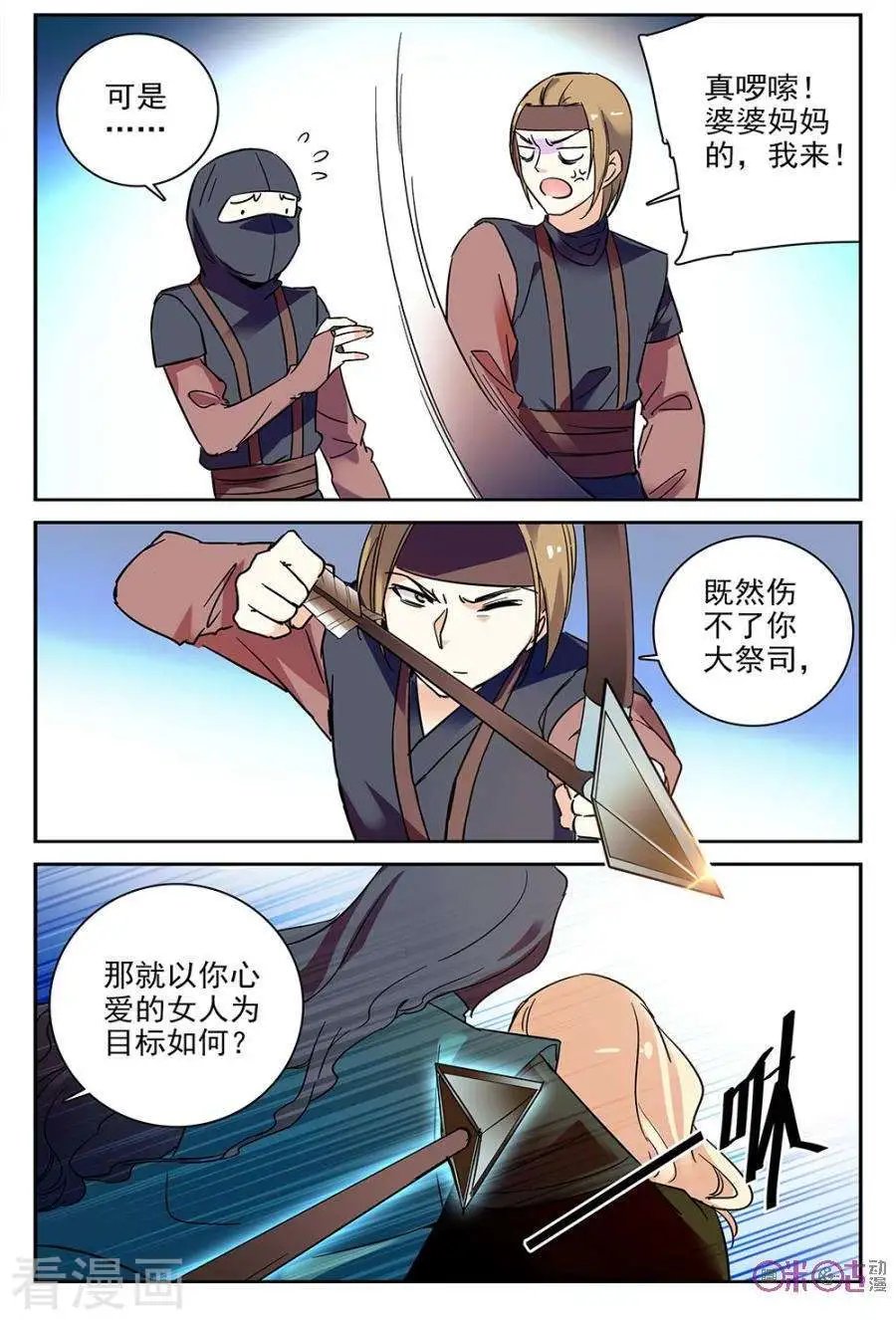 第65话