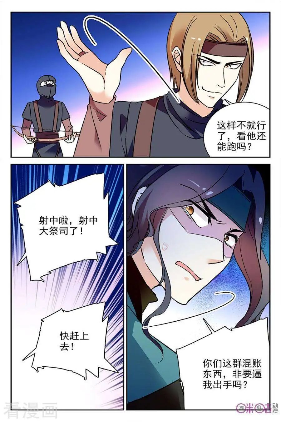 第65话