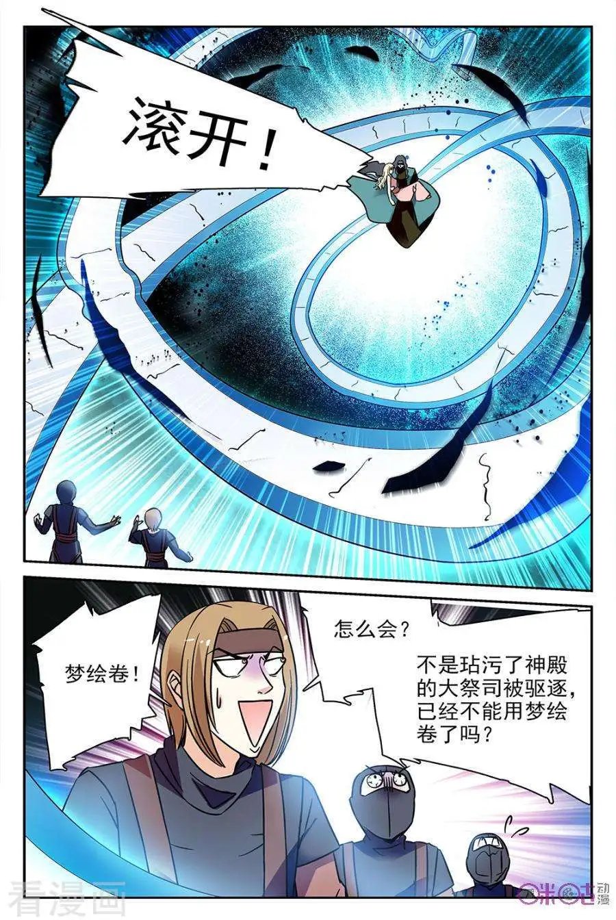 第65话