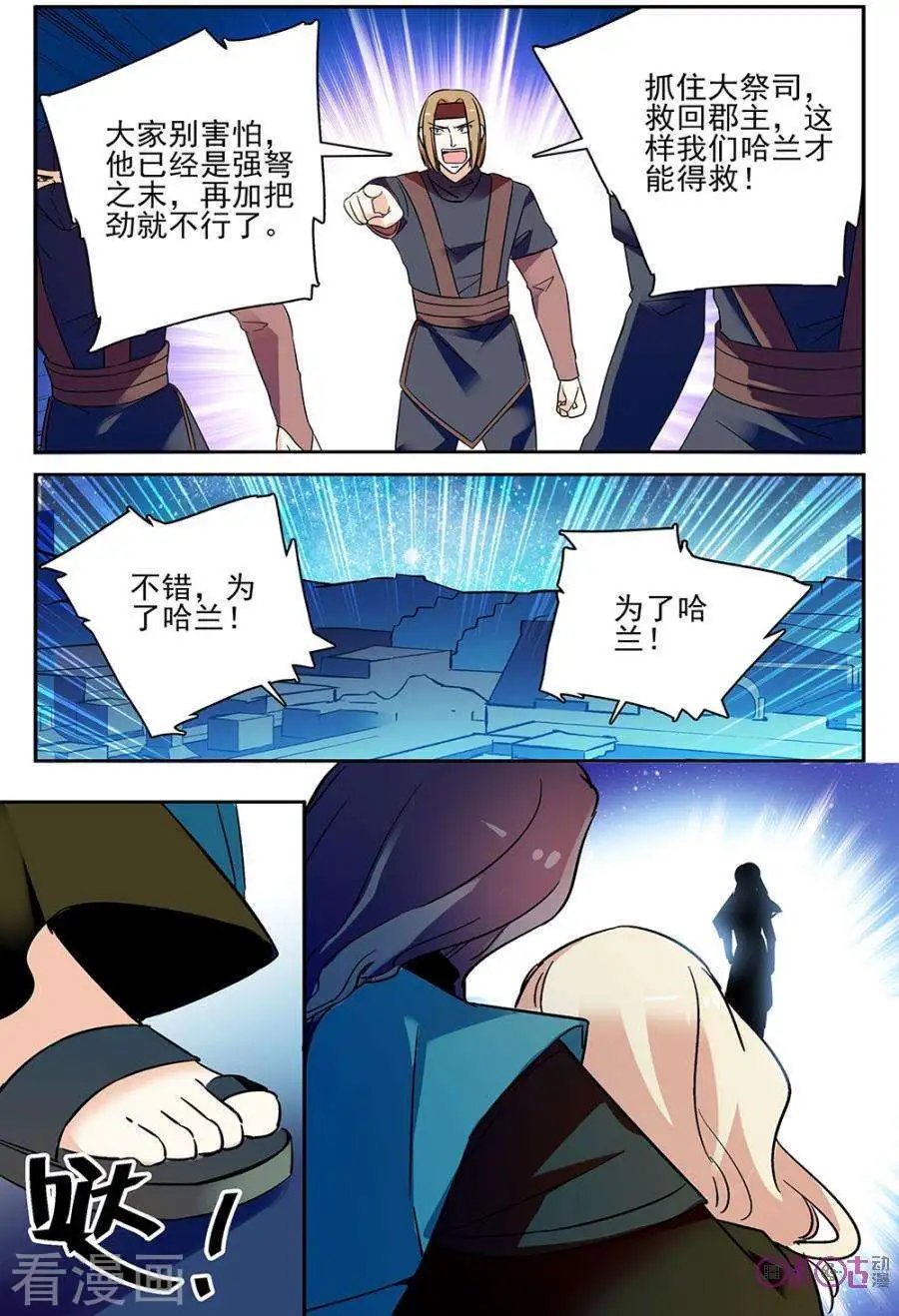 第65话