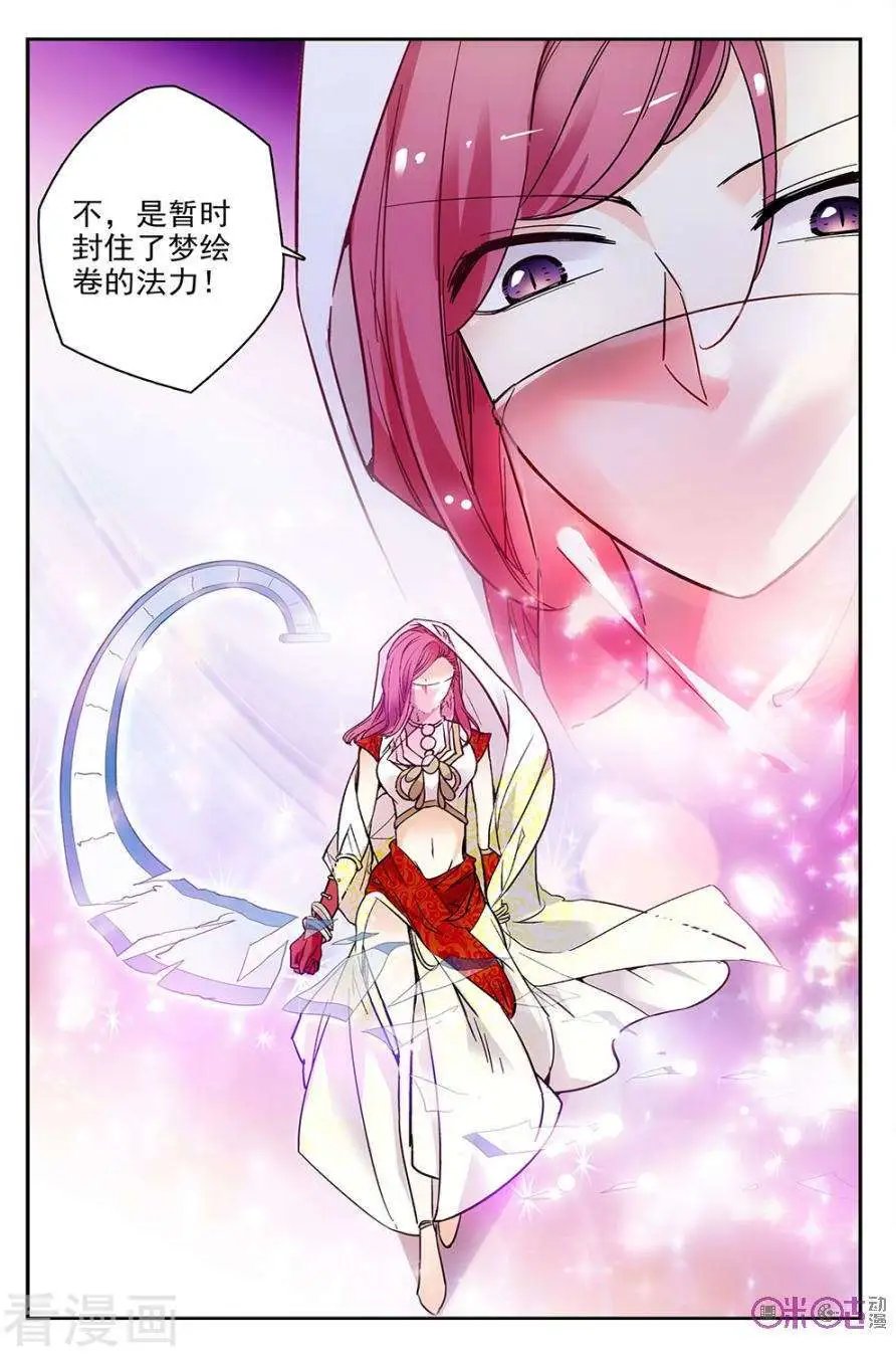 第65话