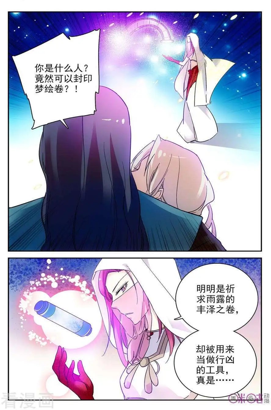 第65话