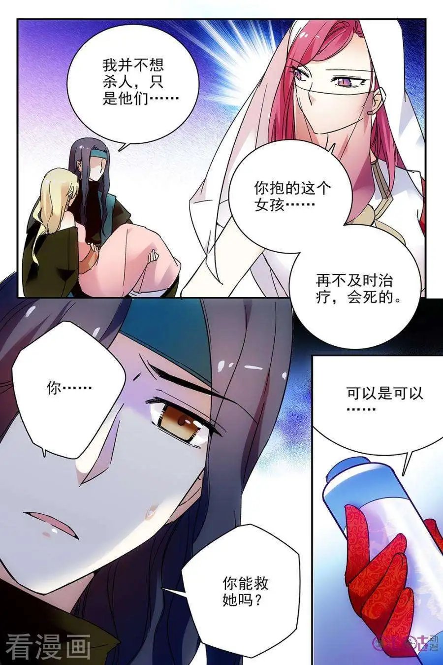 第65话