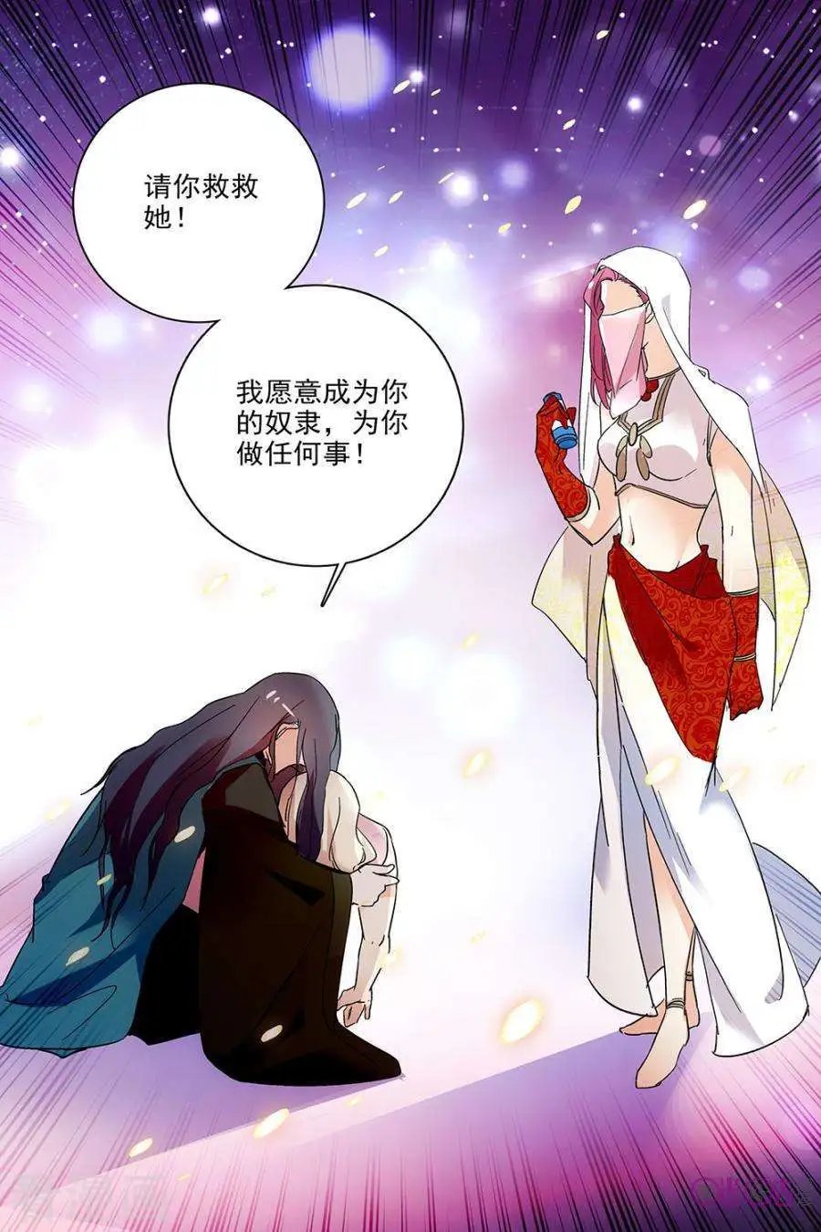 第65话