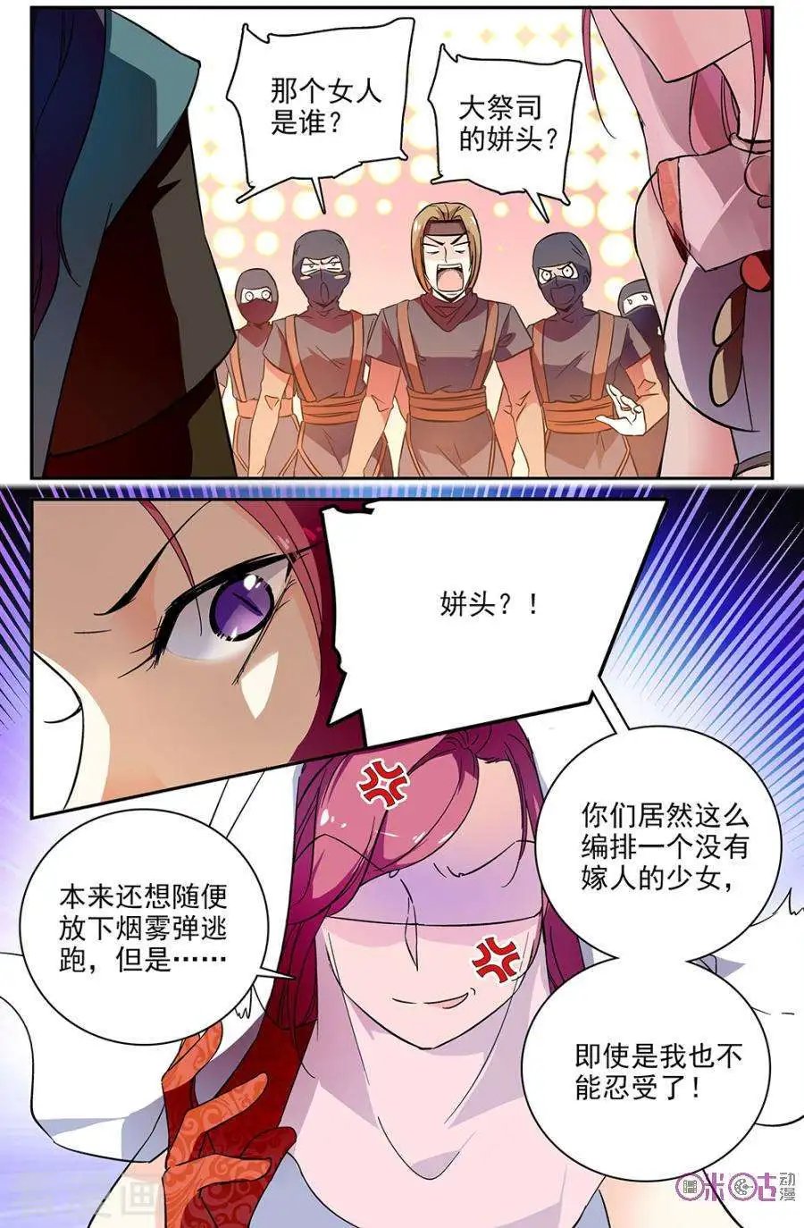 第66话