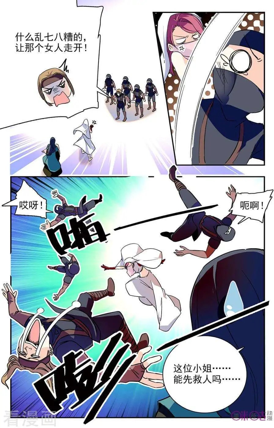 第66话