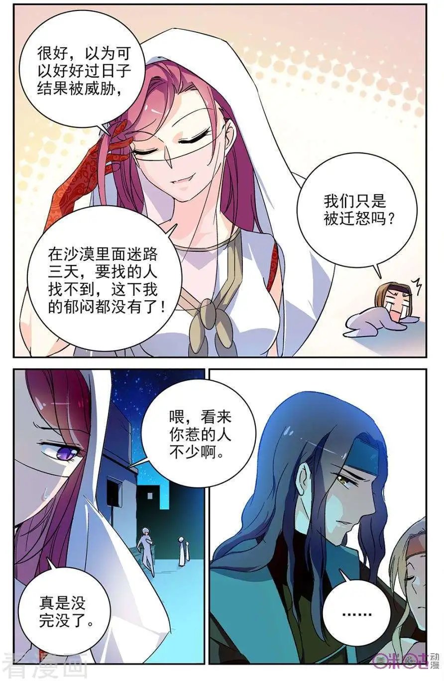 第66话