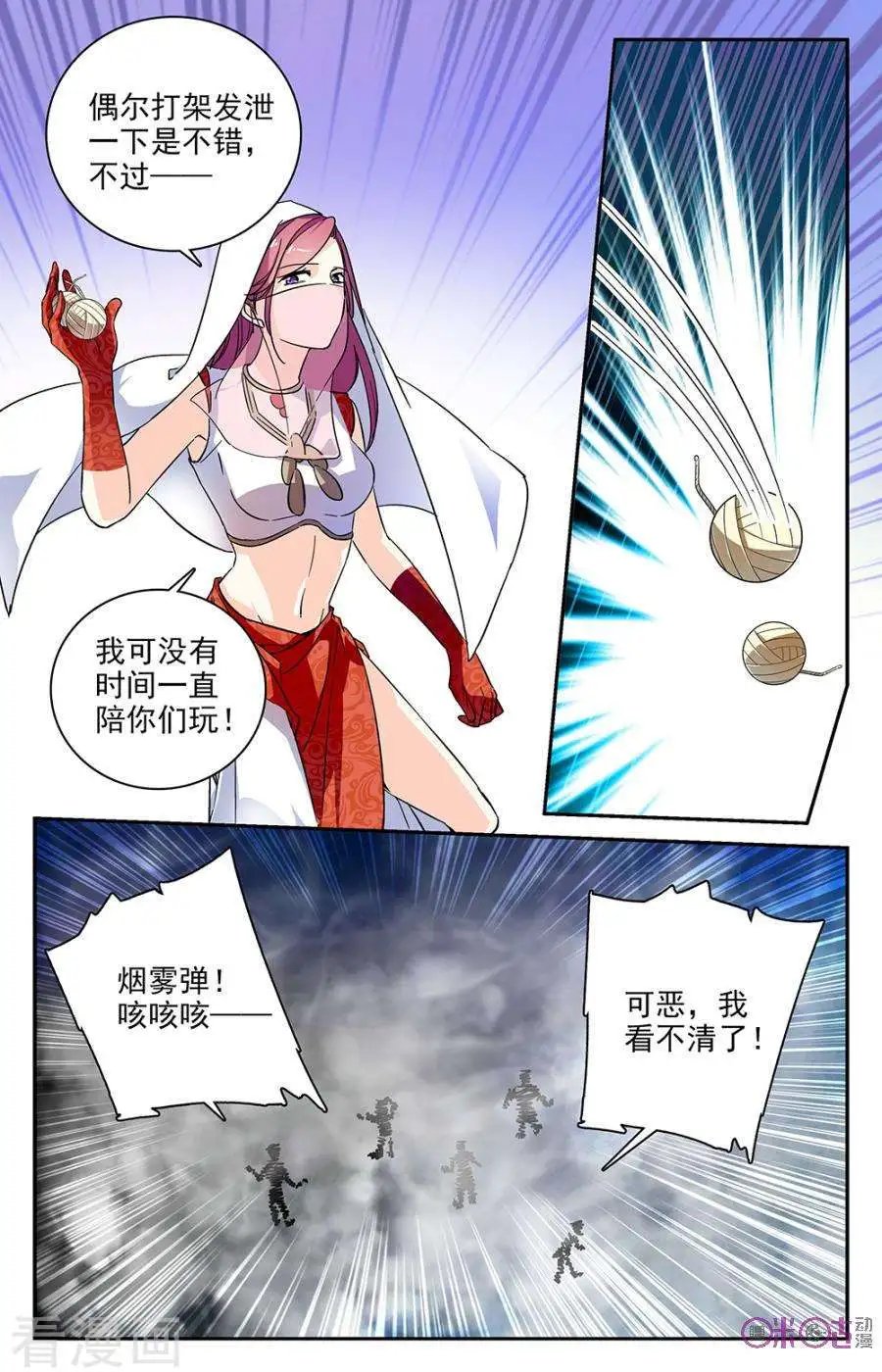 第66话