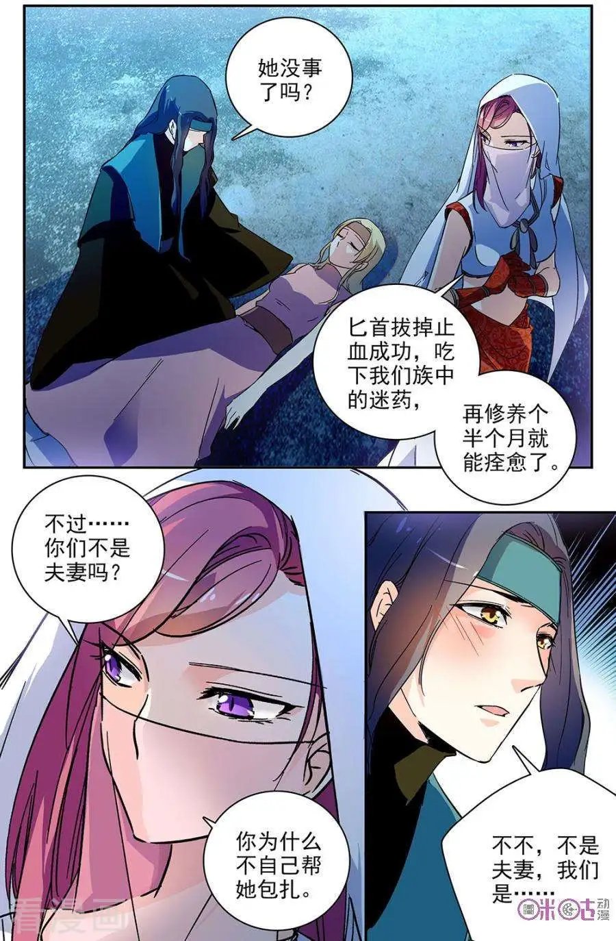 第66话