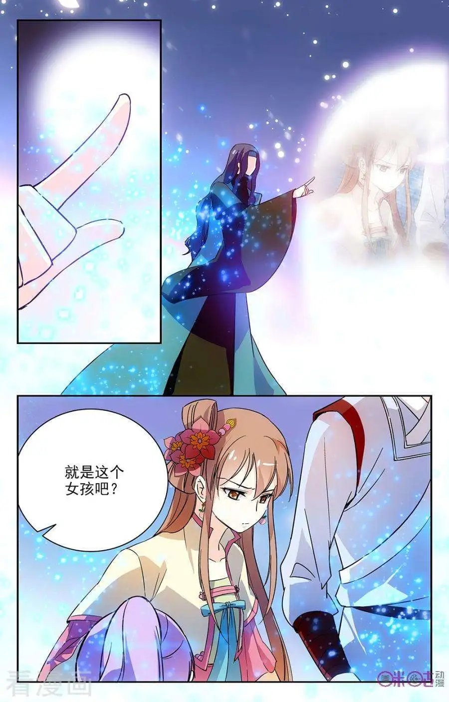 第66话