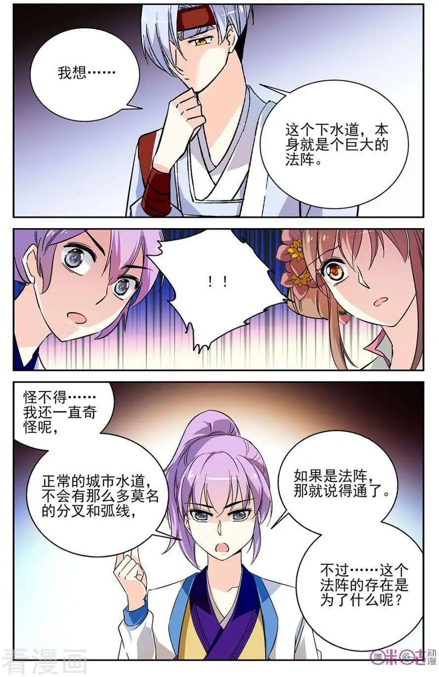 第66话