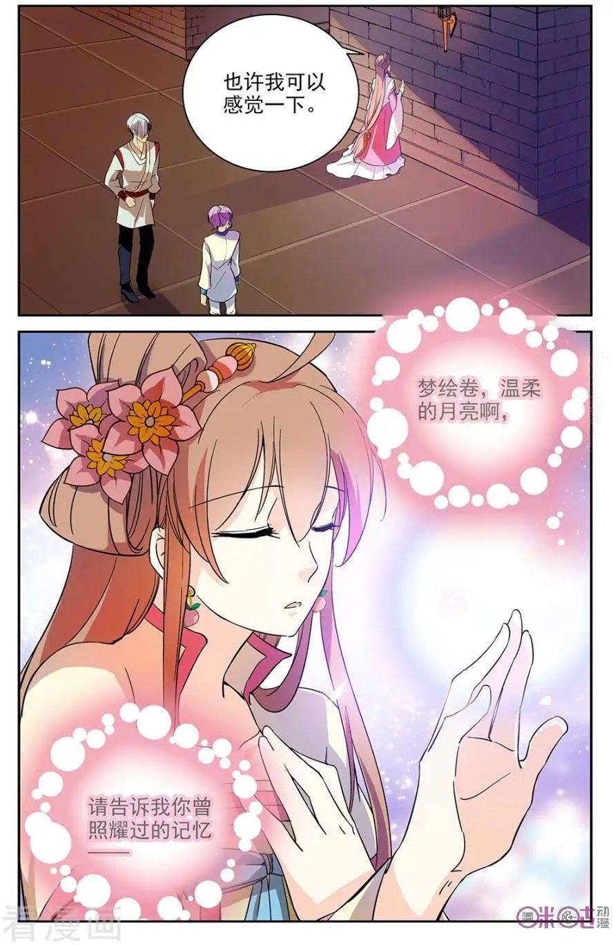 第66话