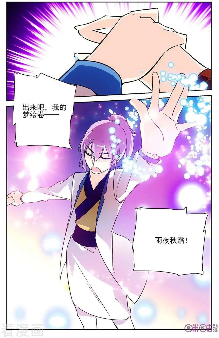 第66话