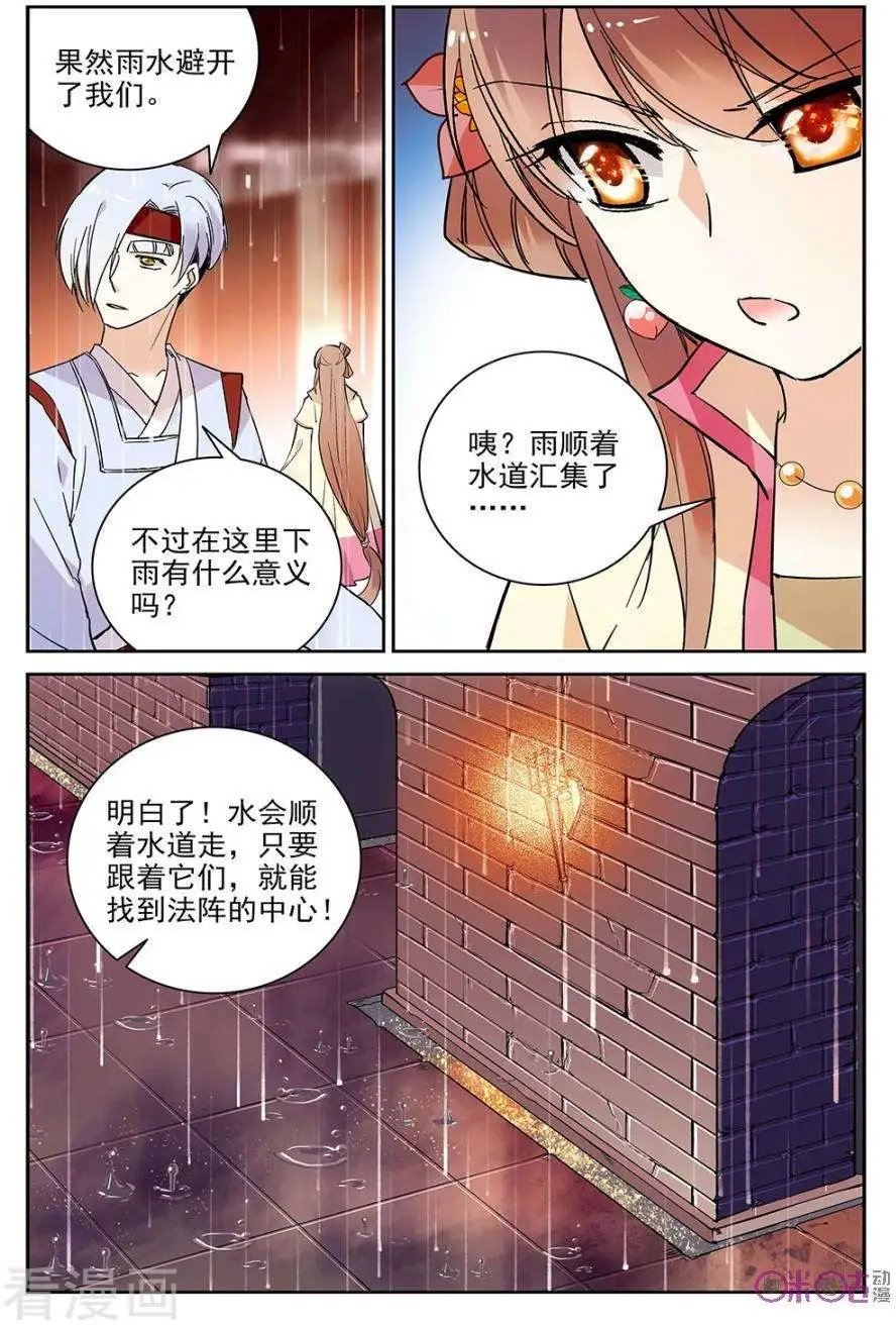 第67话