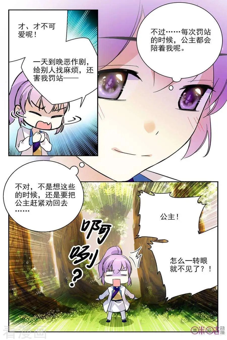 第67话