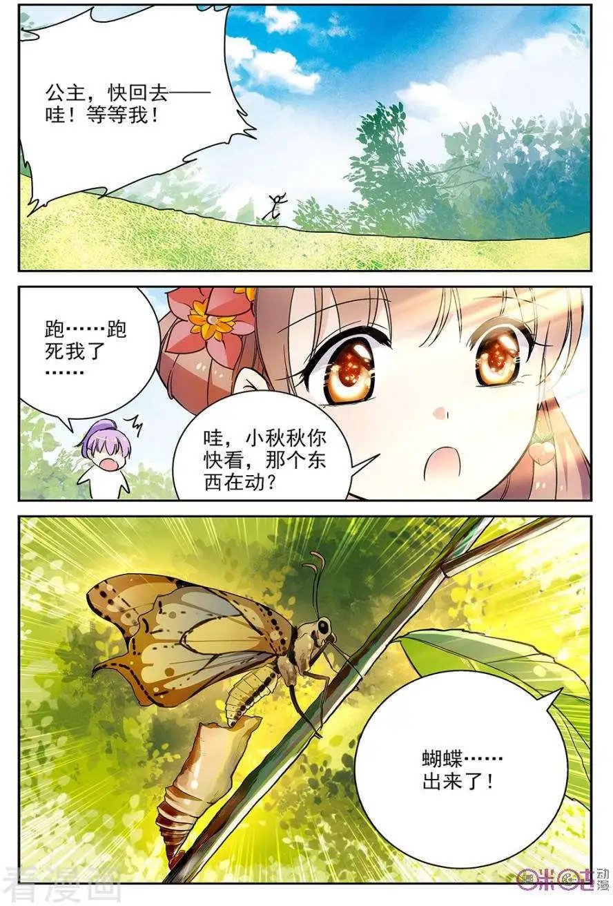 第67话