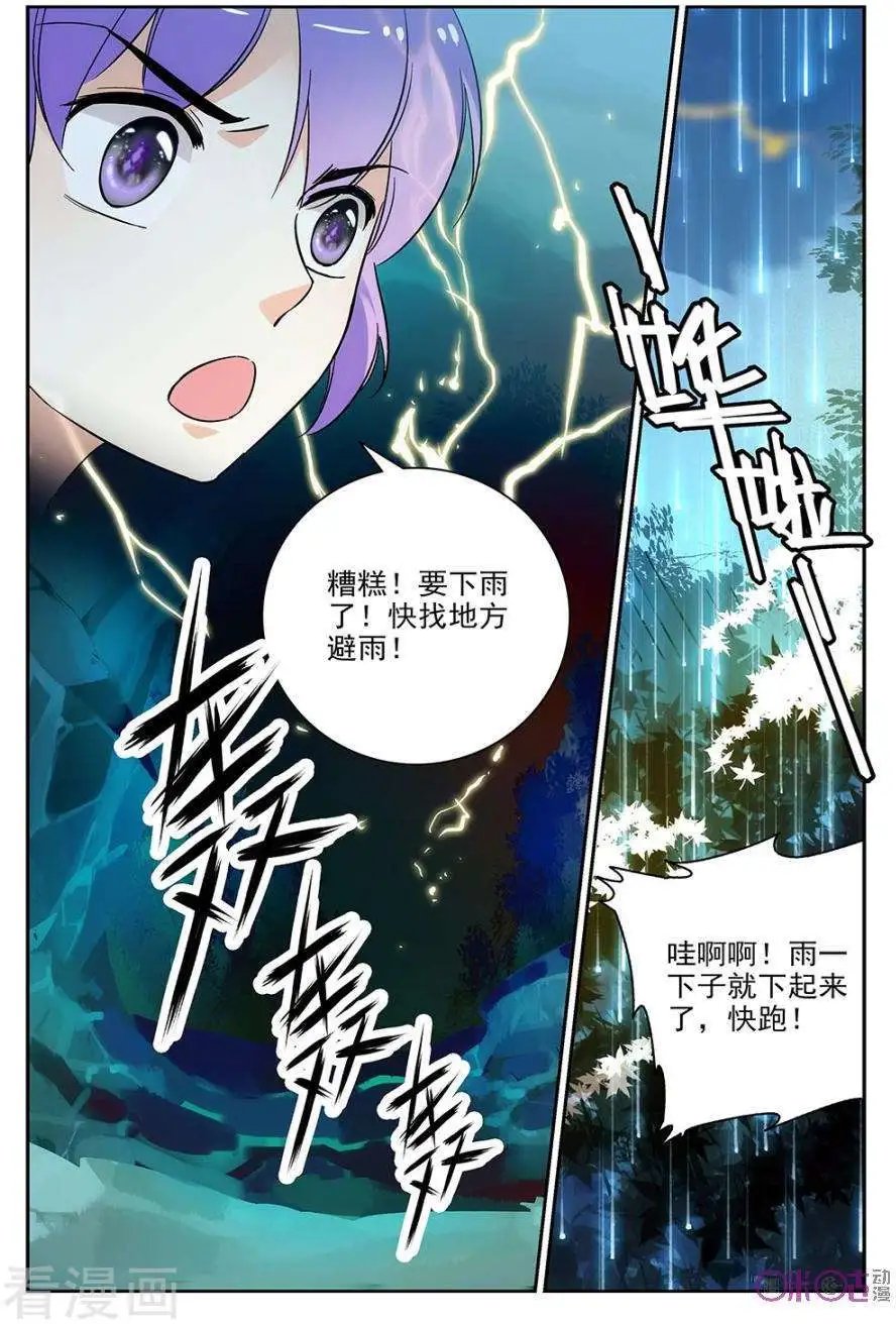 第67话