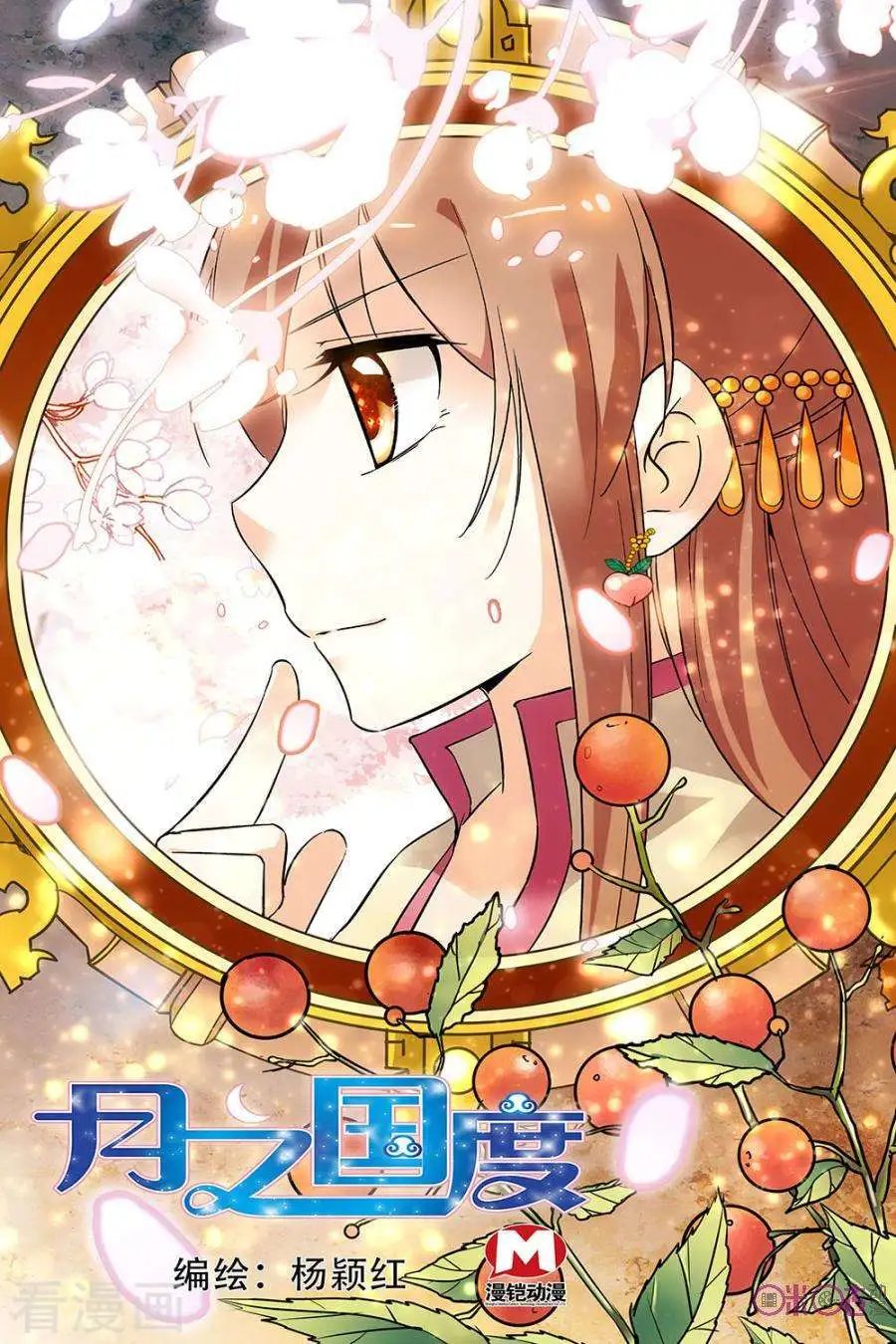 第68话