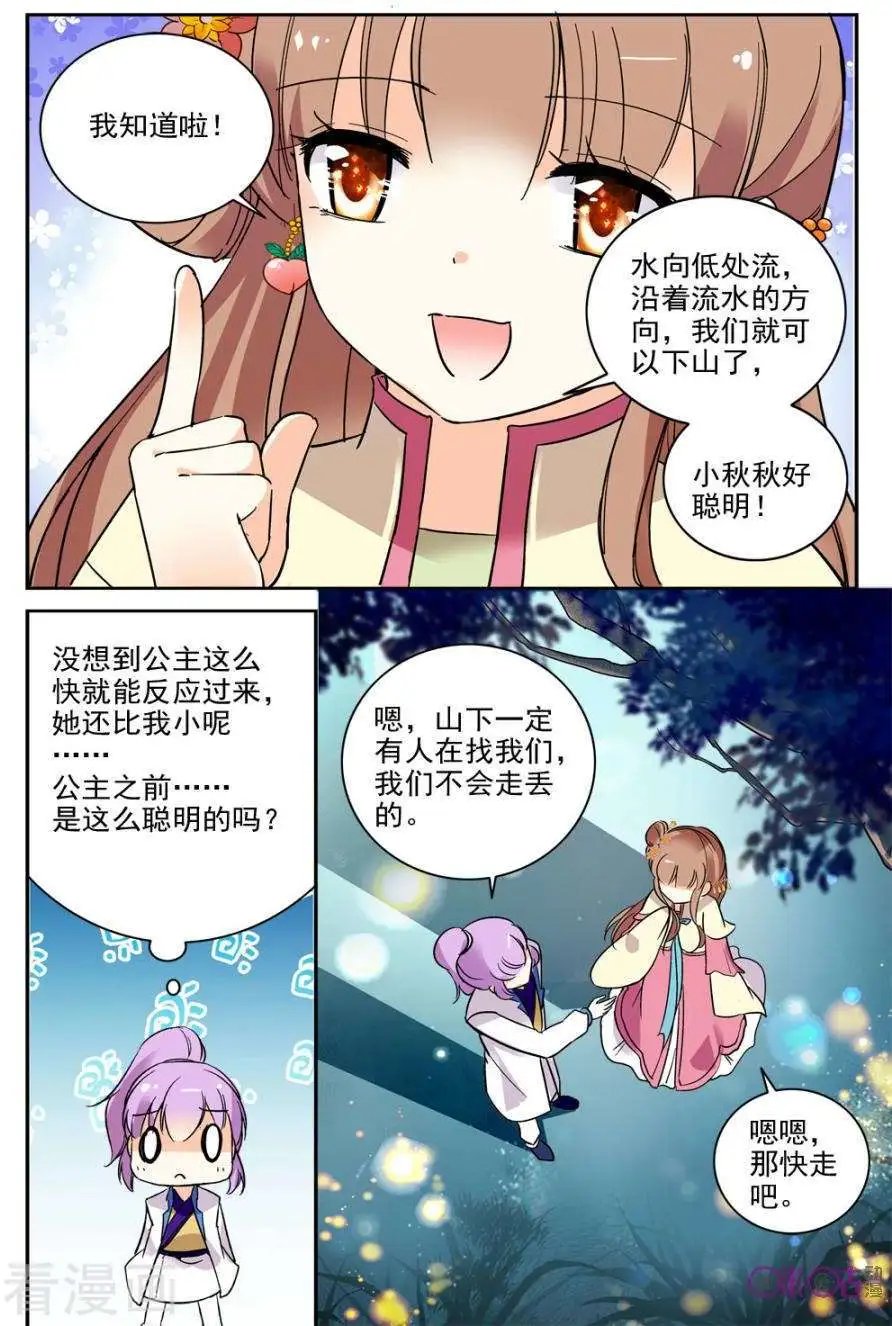 第68话