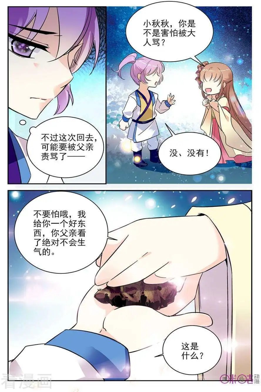 第68话
