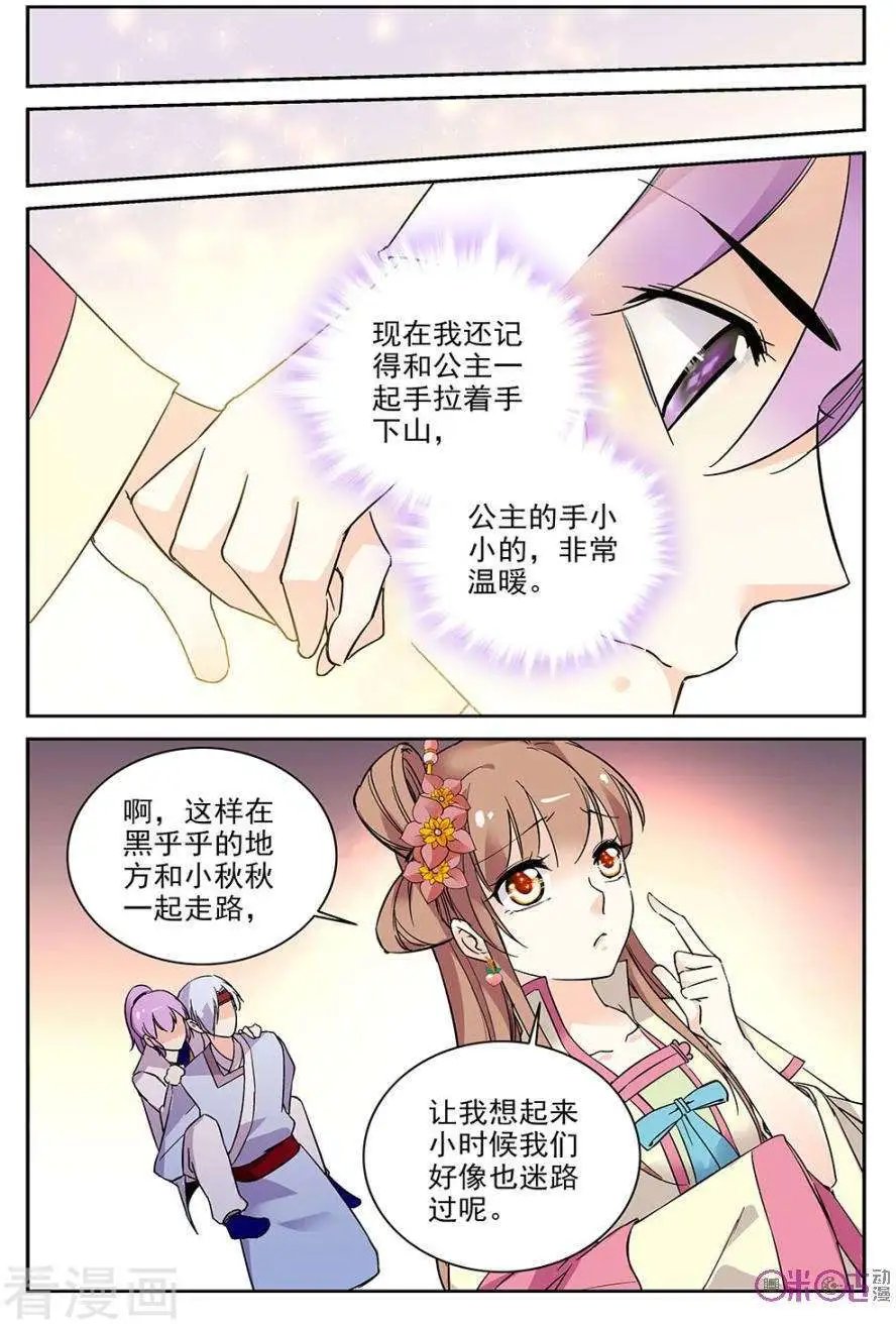 第68话