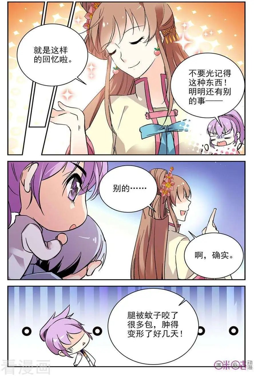 第68话
