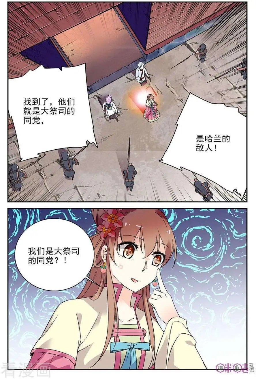第68话