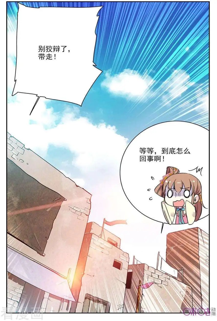 第68话
