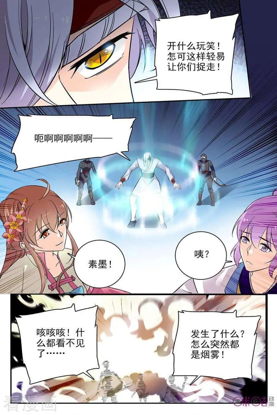 第69话