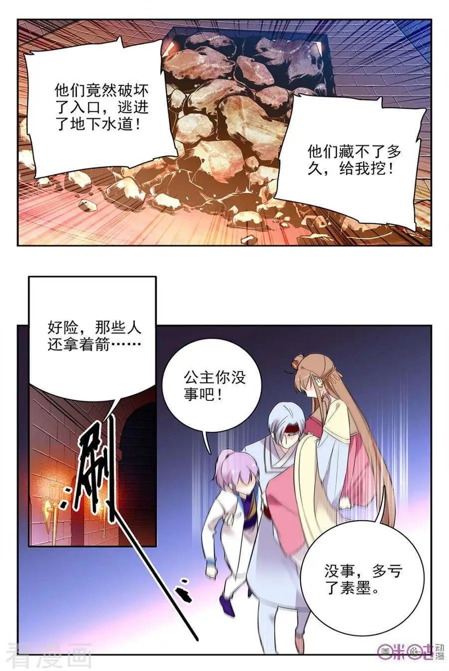 第69话