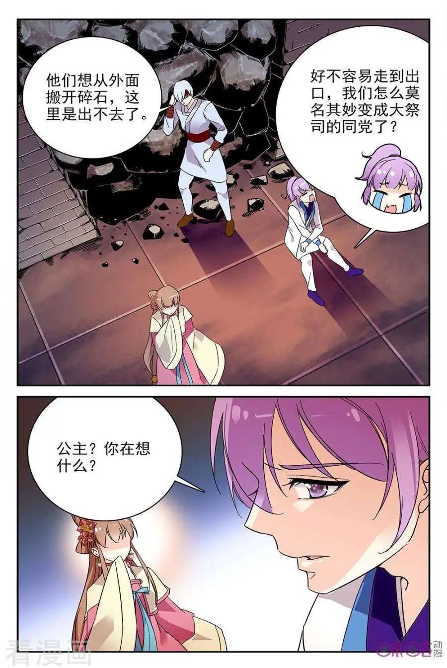 第69话