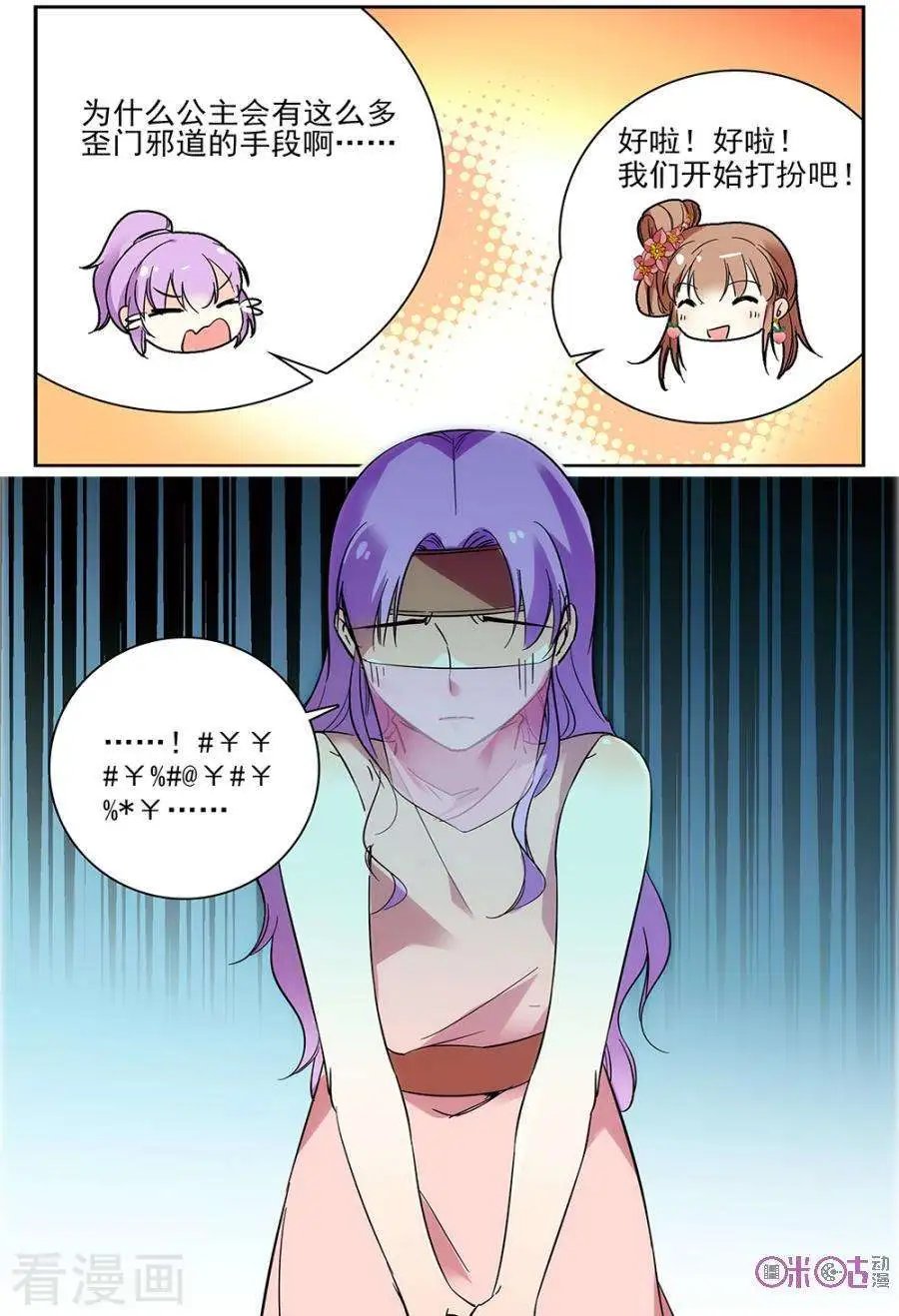 第69话