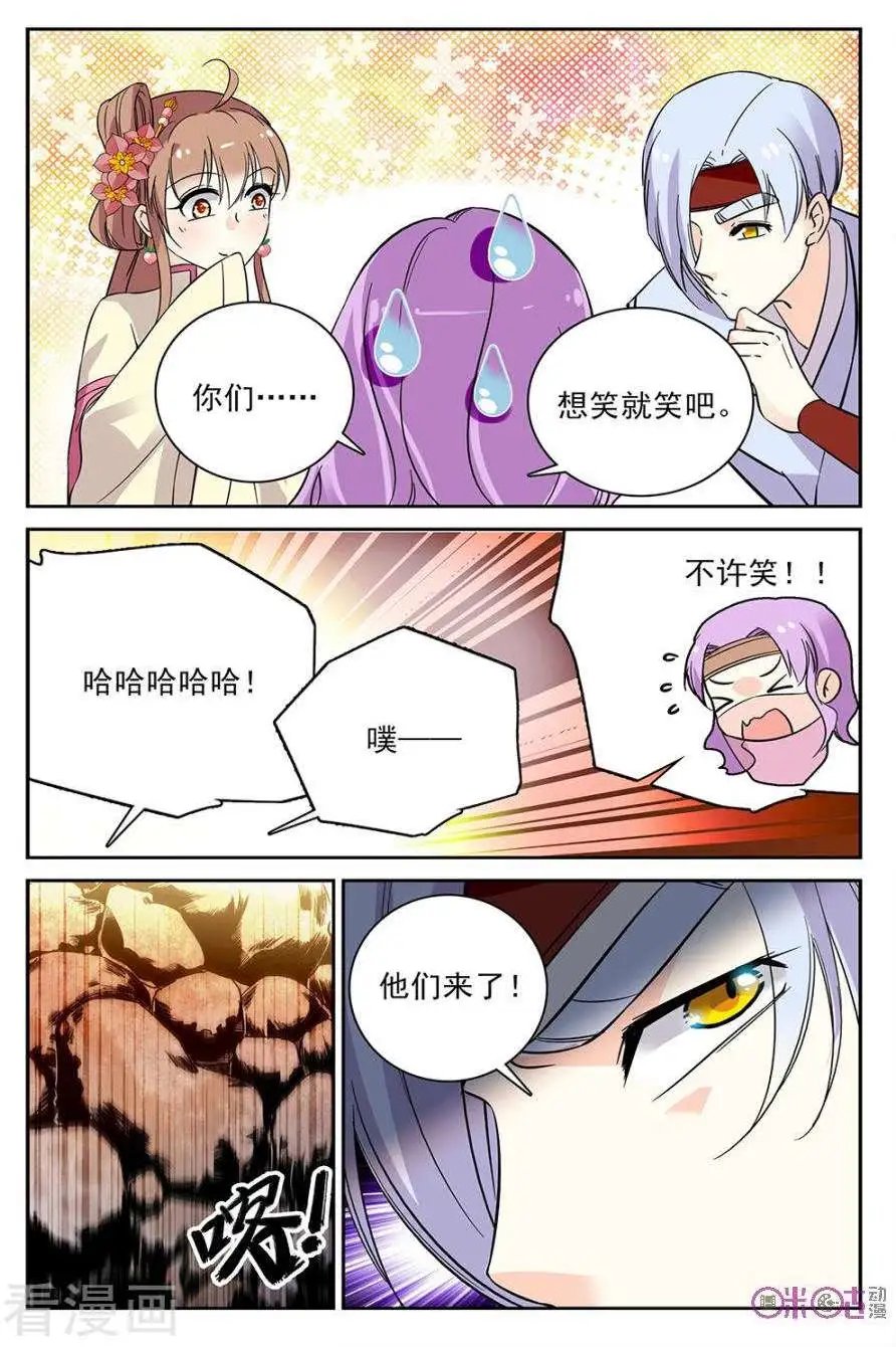 第69话
